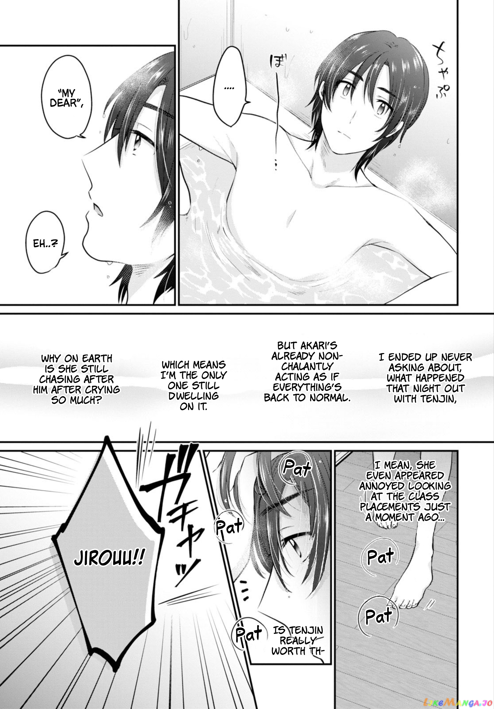 Fuufu Ijou, Koibito Miman, Chapter 17 image 06